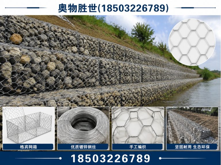 毕节固滨笼展示图